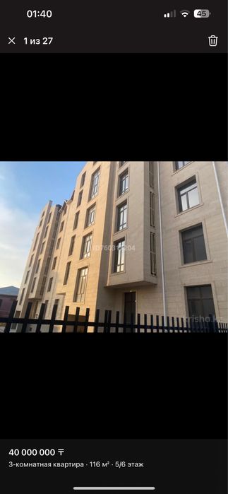 Срочно продаётся  2-х квартира