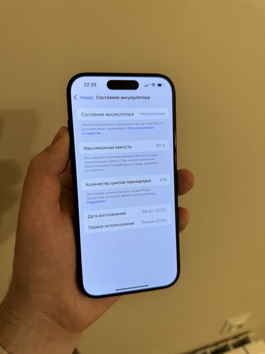 Iphone 15Pro 256Gb 90%