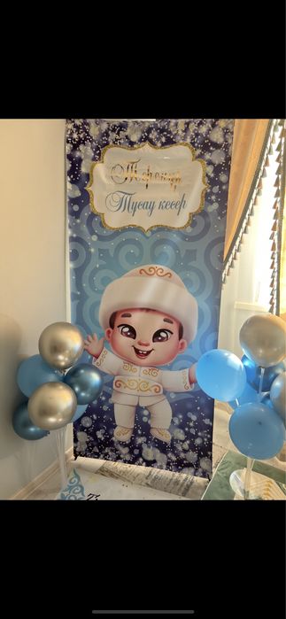 тусаукесу набор для мальчика