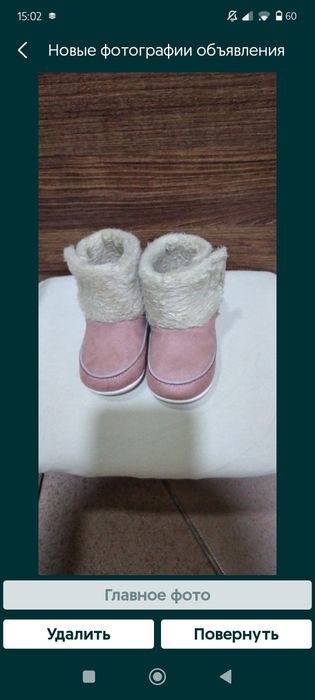 Сапожки детские новые турецкие