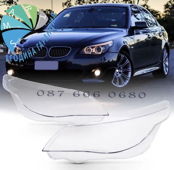 bmw 5 е60 е61 капаци фарове E60 E61 стъкла бмв фар капак крушка xenon