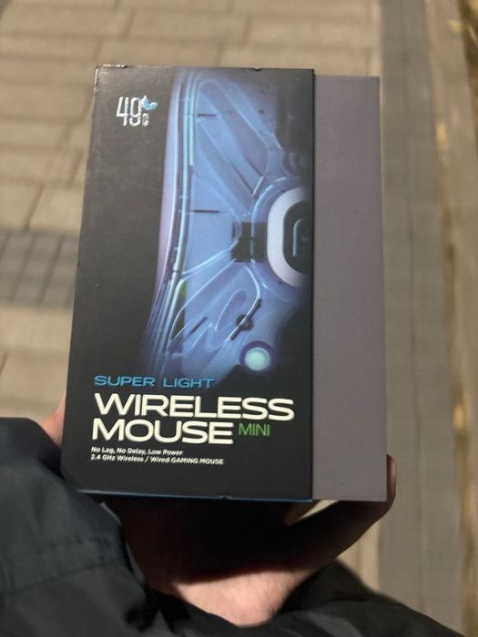 Lamzu Atlantis mini