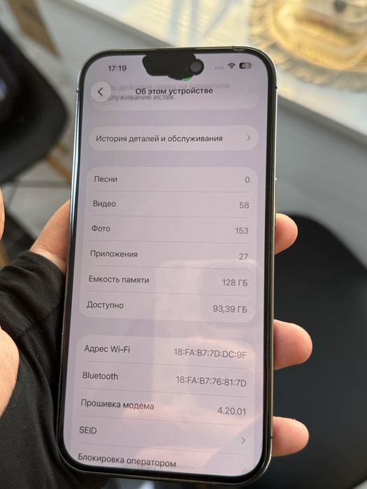 Iphone 14pro 128 гб