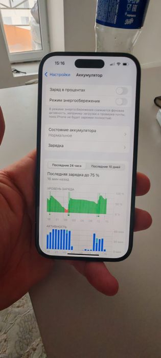 I Phone 16 первый хоз
