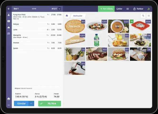 Kafe va restoranlarni avtomatlashtirish Clopos Установка, обслуживание