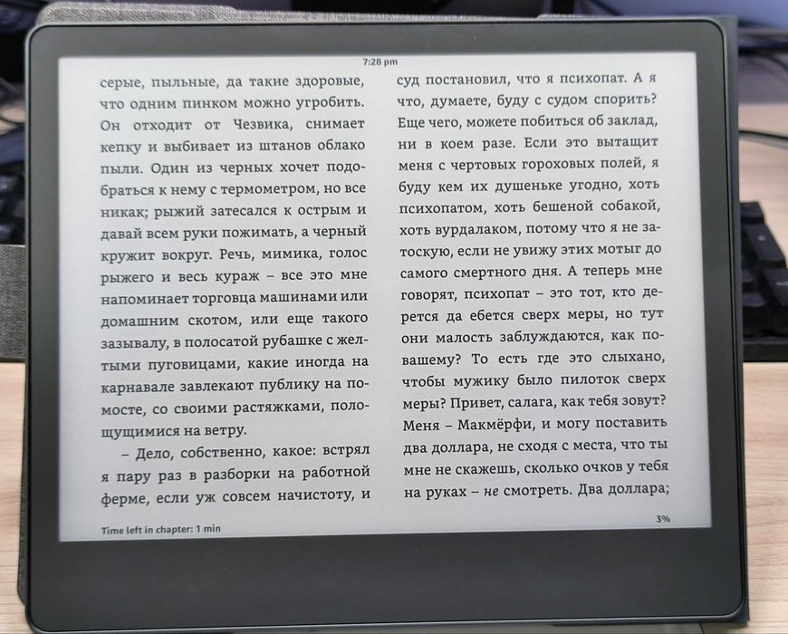 Amazon Kindle Scribe 64GB + Premium Pen + Чехол