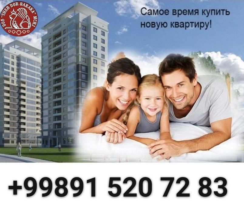 N.13300 Срочно!!! Продаётся 2-х комнатная квартира