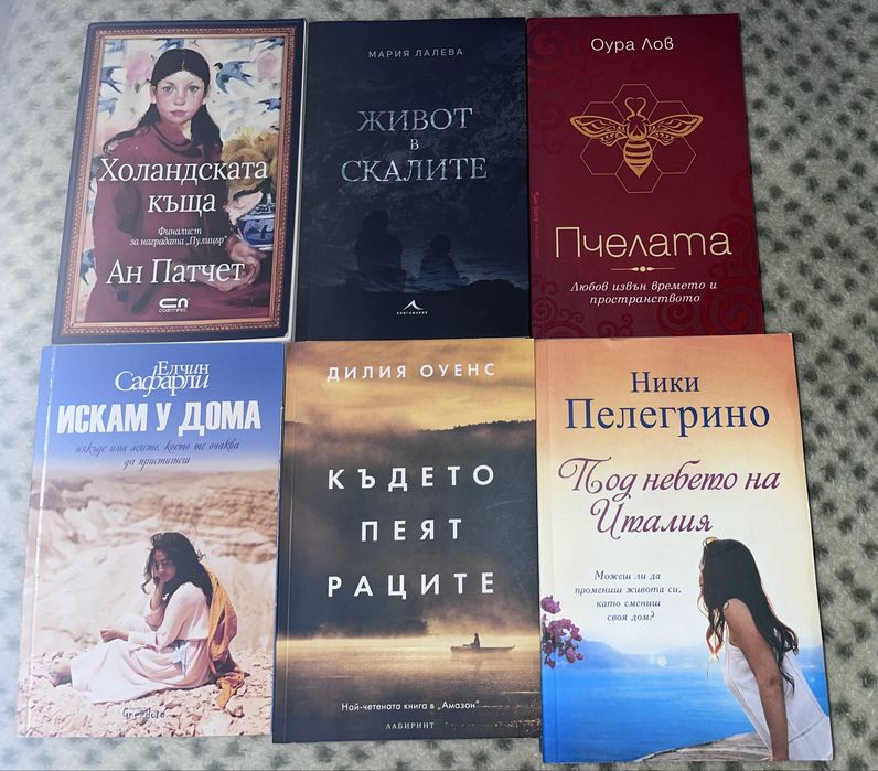Продавам ползвани книги