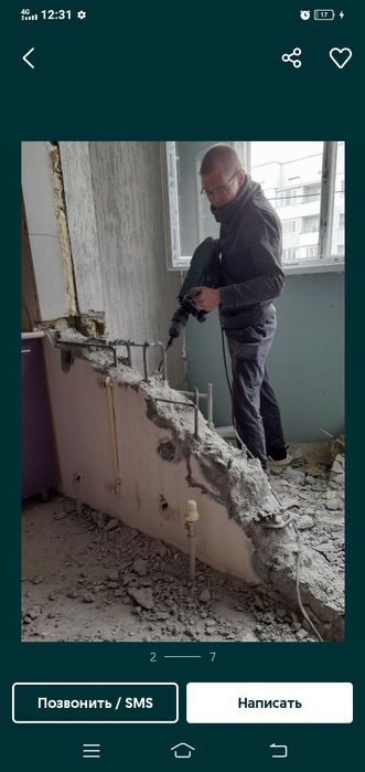 Разрушаем. Демонтаж стен, перекрытий, домов