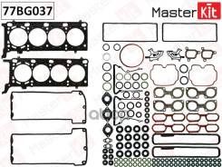 Ремкомплект двигателя BMW N63 N55 N20