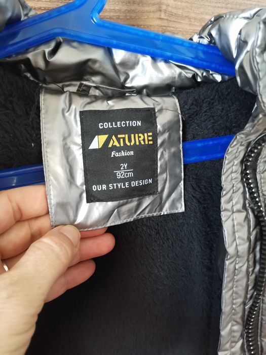 Детско зимно яке