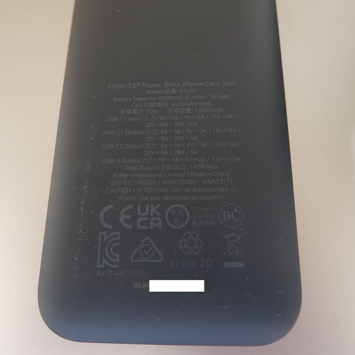 Продавам външна батерия Anker 737 24000 mAh 140W usb-c