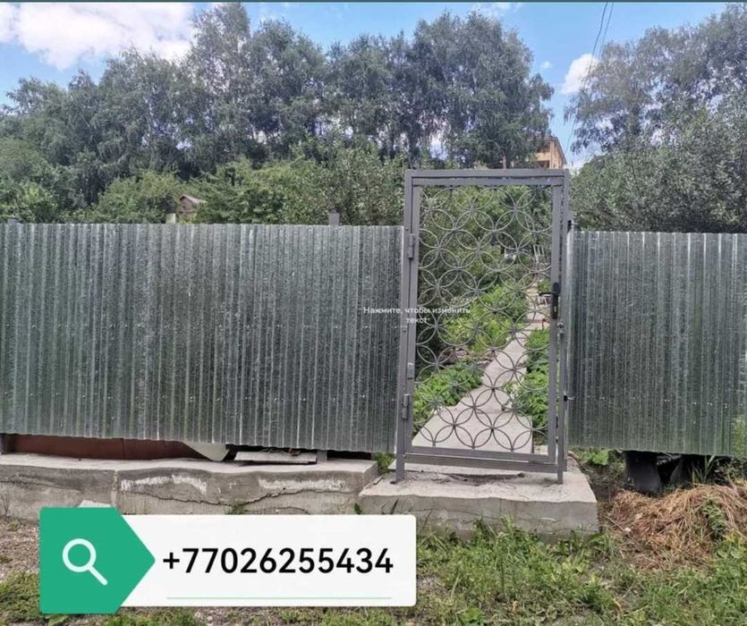 Продам дачу на Мирном