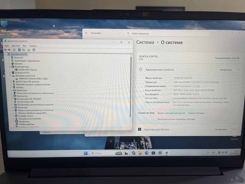 Ноутбук LENOVO ideapad