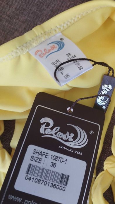 НОВО дамско жълто долнище на бански С/М