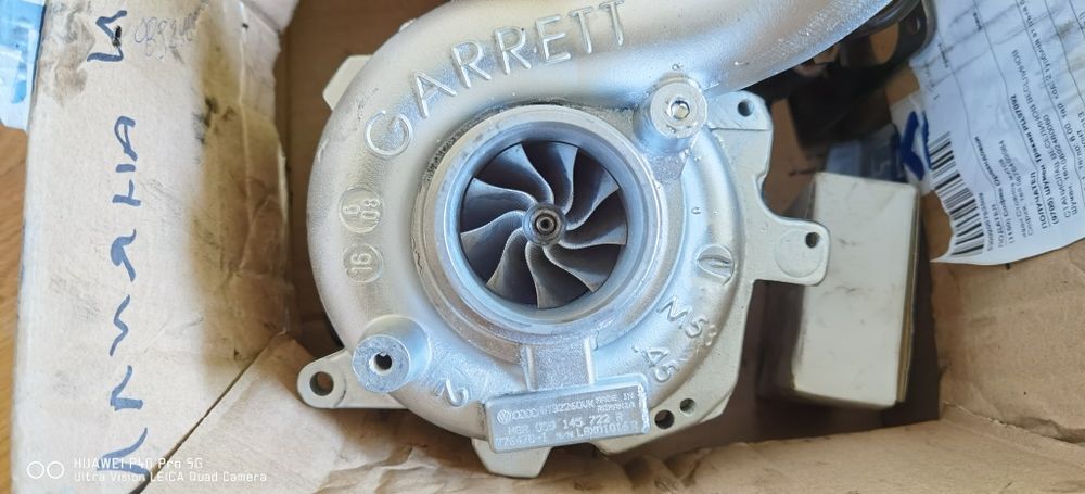 Хибридно турбо...