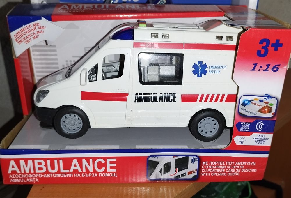 Пожарна и моторист.