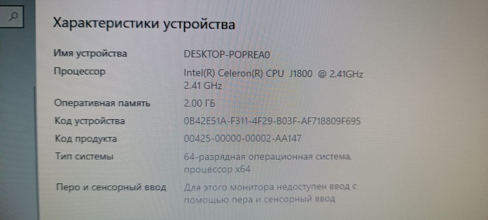 Самсунг компьютер