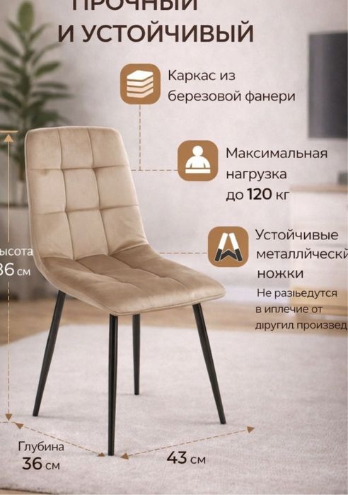 НОВЫЕ стол с 4 стульями в Астане