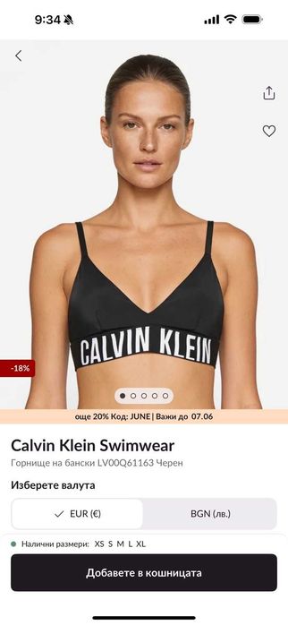 Бански Calvin Klein