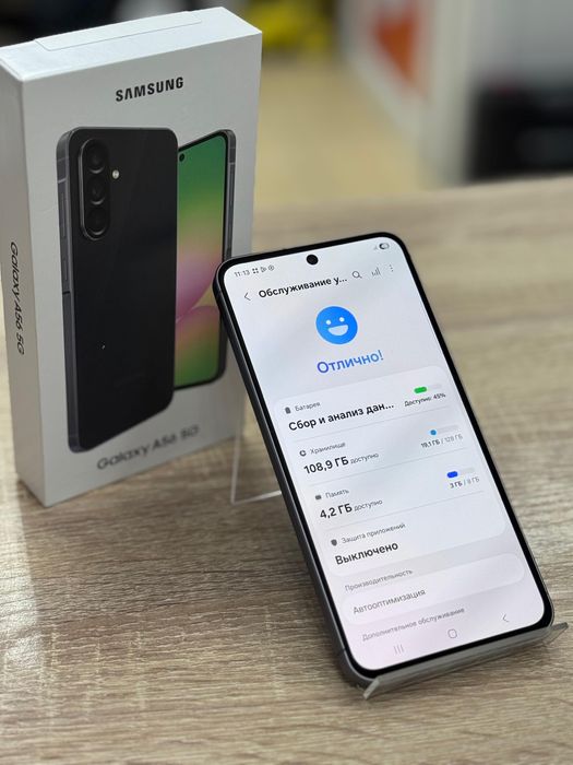 Samsung galaxy A56 5G(os14b)