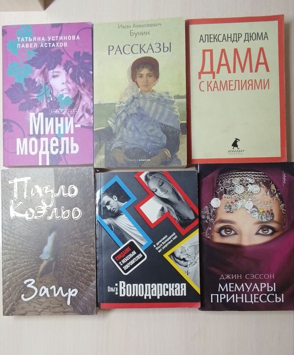 Продам книги разные