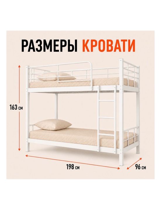 двухьярусная кровать ikea железо