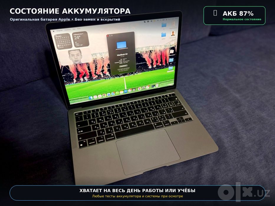 macbook air m1 256gb