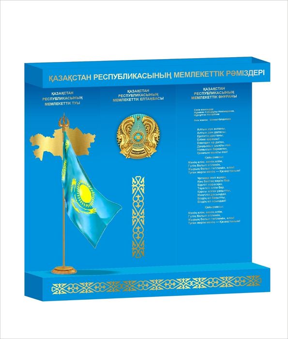 Табличка на за каз с установ кой