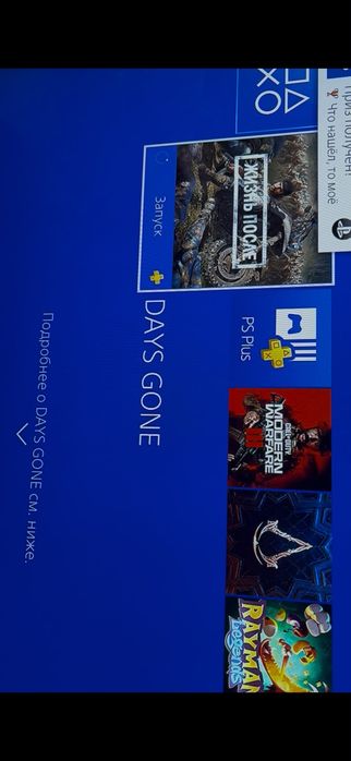 Sony playstation 4 slim ps4 playstation 4 Slim