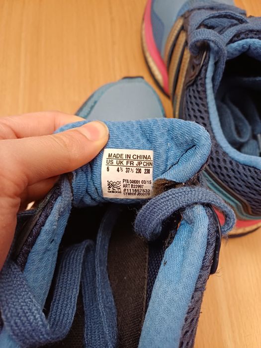 Два чифта маратонки