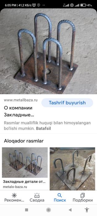 Zakladnoy anker boltlar 12000 sum 1  kg