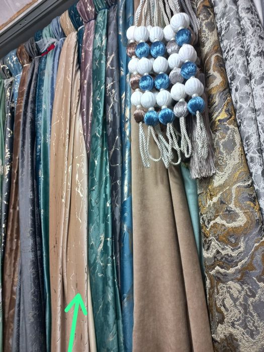 Перде сатылады новый