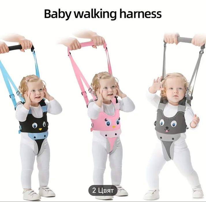 Колан за прохождане