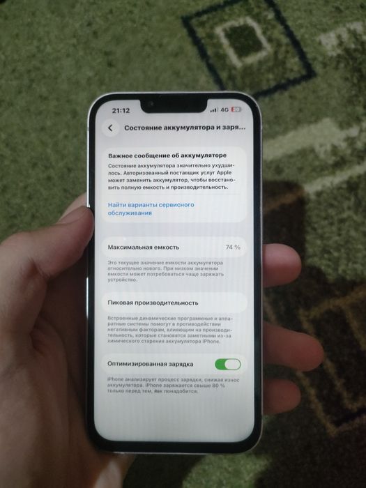 iPhone 13   128гб