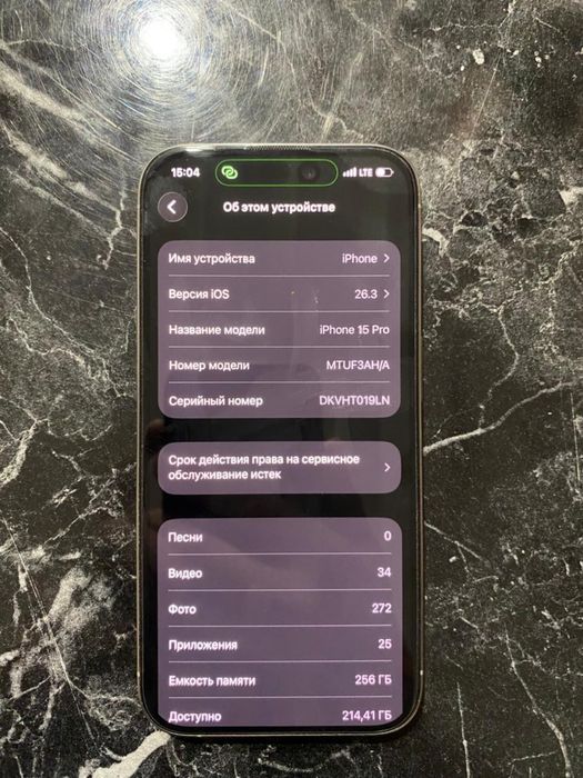 Продам 15про 256 без ремонта