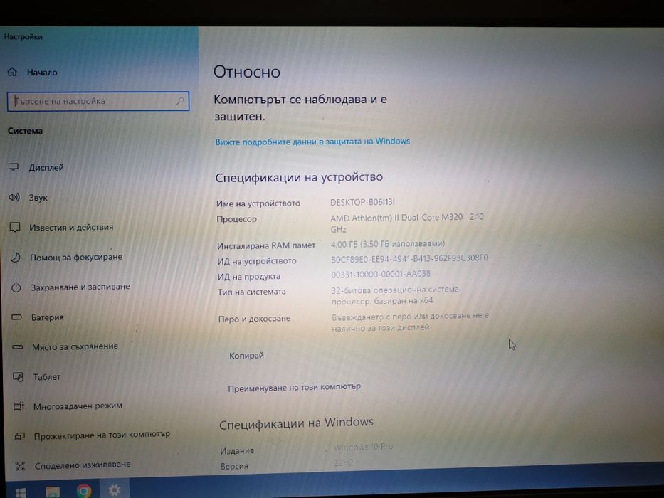 Lenovo G-555 15,6 inch..