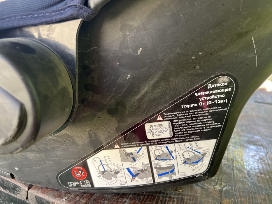 Автокресло детское