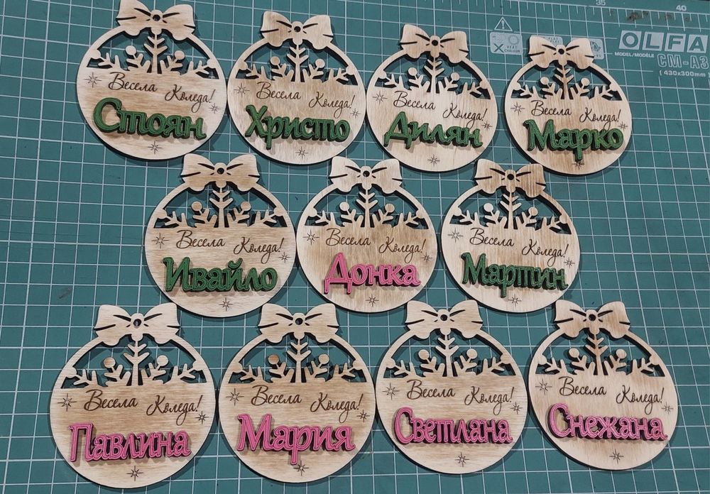 Персонализирана дървена играчка за елха