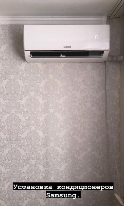 установка кондиционера