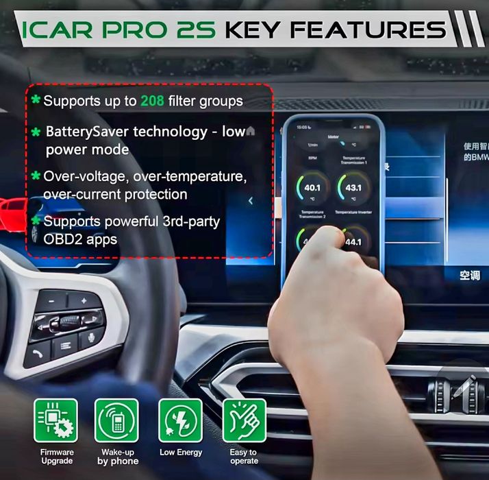 Vgate iCar Pro 2S - Професионална OBD2 Диагностика (iOS, Android, PC)
