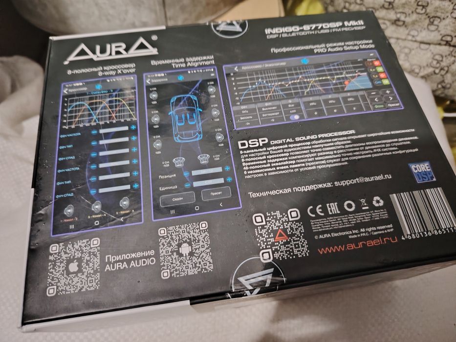 Магнитола aura indigo