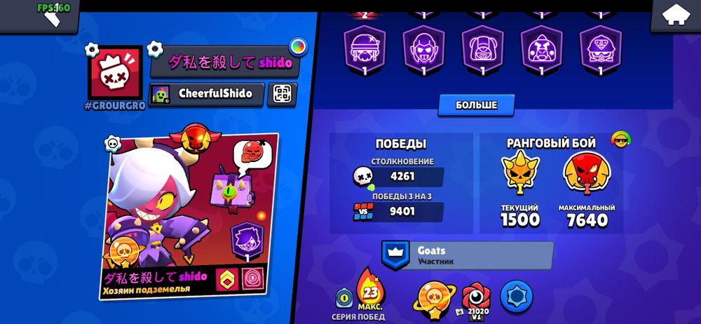 продам акк в бс, подробное в лс