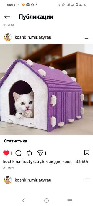 Новые пластиковые переноски