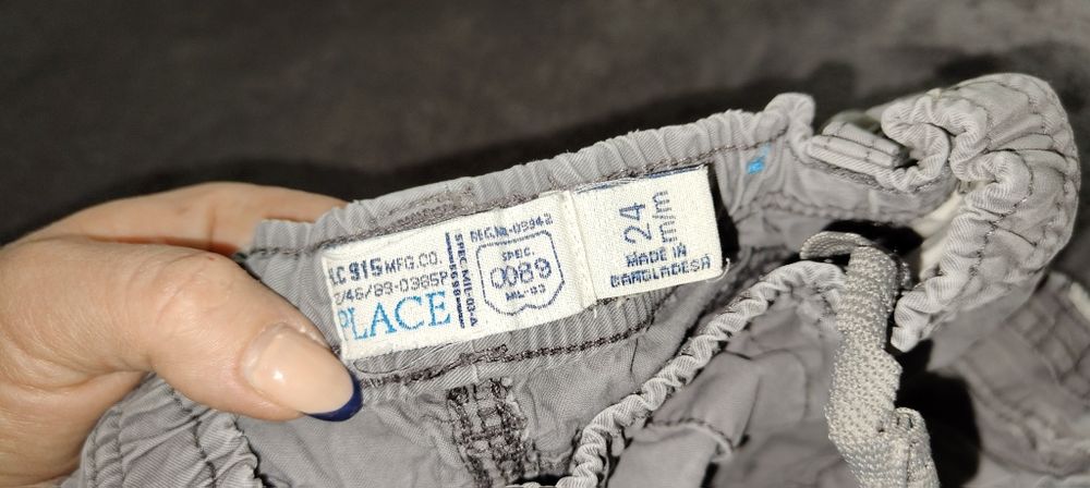 Детски дрехи и обувки