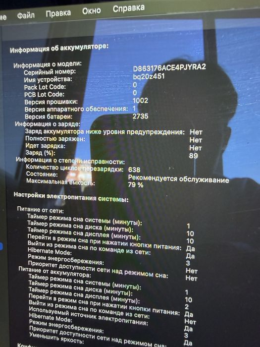 Продам MacBook M1 8/256