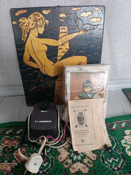 Выжигатель СССР винтаж