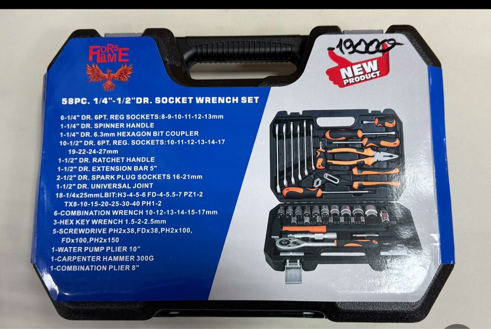 Набор инструментов