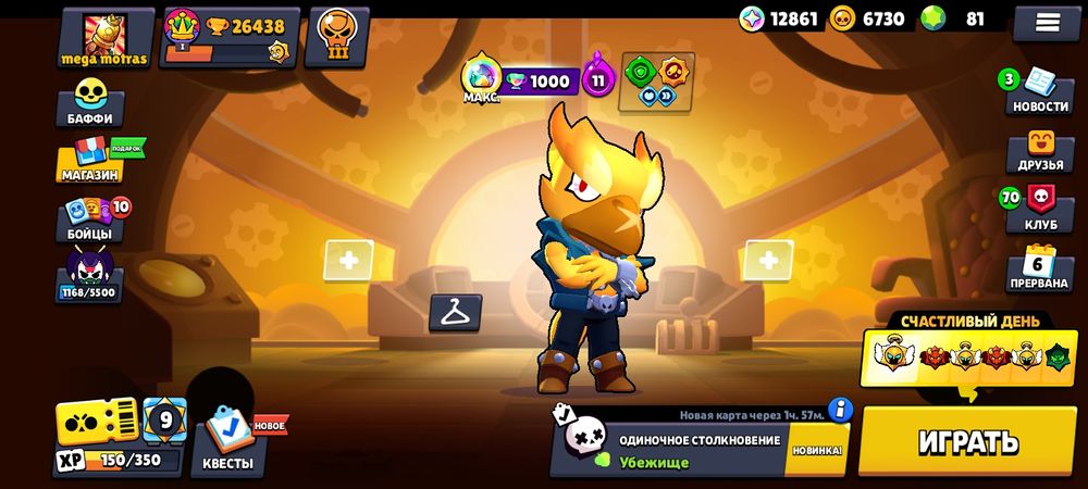 Продам бравл Старс акк