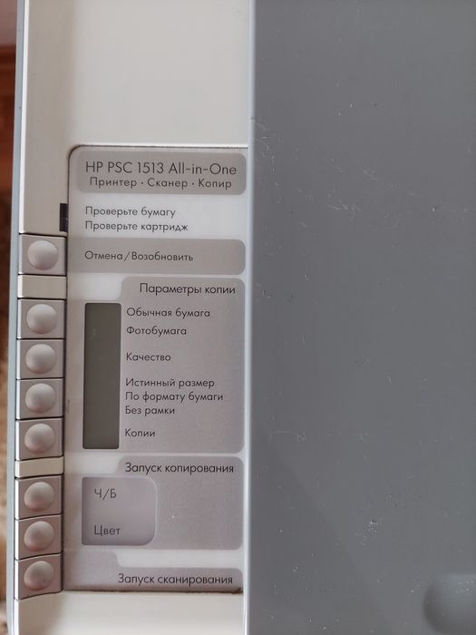 принтер hp pcs 1500 series